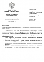 1787073633592