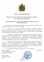 File 001