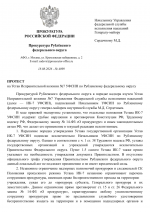 File 001