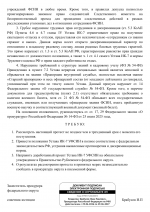 File 002