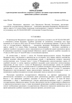 File 001