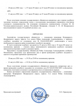 File 002