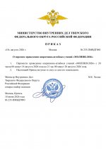 File 1