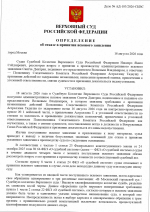 1787077550829
