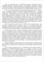 1787077573038