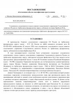  02  4920 12  33