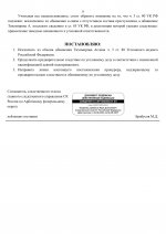  02  4920 12  34
