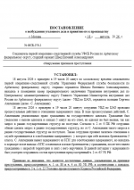  2026 08 18 221038