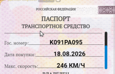 1787082259626