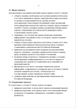 1787083114424