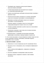 1787083835407