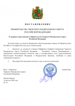 File 001