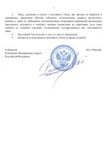    docx 2