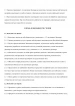 page 0002 page 0002