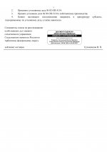 02  5134   Google   2