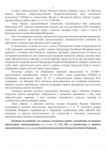 1787096895701