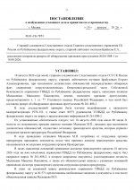 1787098146279