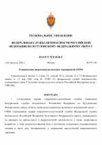 RMRP        3 1