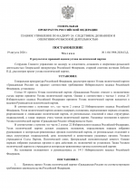 File 001