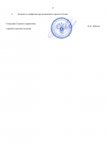 File 002