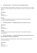 File 002 File 002
