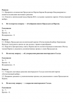 File 003 File 003