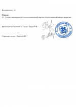 File 004 File 004