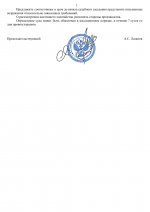 File 2 File 2