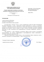 File 001