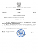      2026 08 19T140255684 1