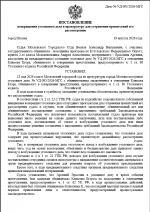 1787138065319