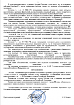 1787138067233