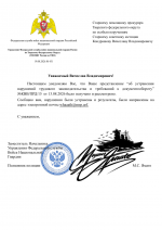 File 001