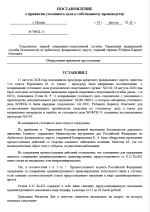 1787142573827