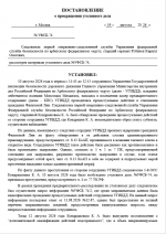 1787142698592