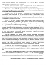 1787142743892