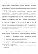 RMRP        4 2