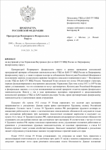 1787151625612
