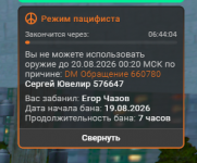 1787152060085 1787152060085