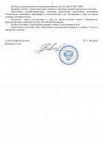  43    Google 1 page 0001
