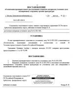 1787155468895