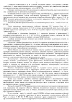 File 2 File 2