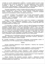 1787164286503 1787164286503