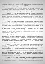 Scan result 4 page 0003