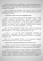 Scan result 5 page 0002