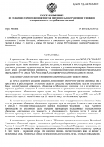 File 001