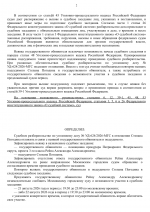 File 002