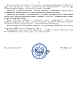 File 003