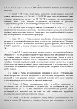 Scan result 7 page 0004