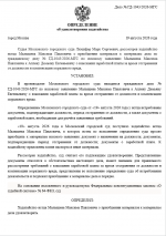 1787170264853